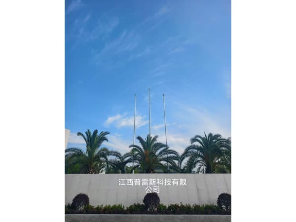 宜春丰城江西普雷斯科技有限公司旗杆安装