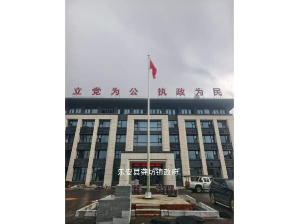 抚州市乐安县龚坊镇政府旗杆安装