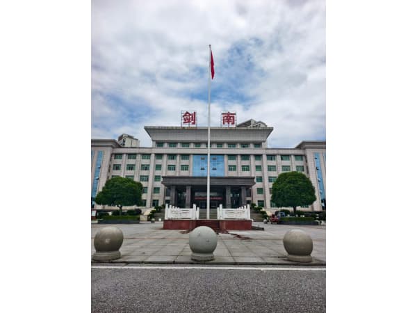 丰城剑南街道办事18米旗杆安装